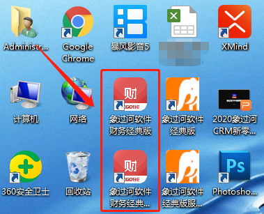 會計通過財務(wù)軟件做賬流程,財務(wù)會計出納必看