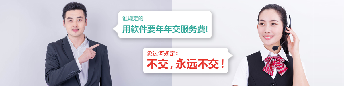 金稅四期和金稅三期有什么區(qū)別？