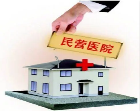 民營私立醫(yī)院的會計適合用哪種財務(wù)軟件？