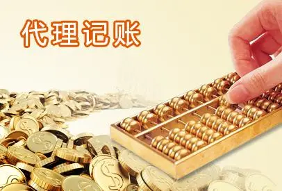 自己做個(gè)人代賬業(yè)務(wù)需要買財(cái)務(wù)軟件嗎？
