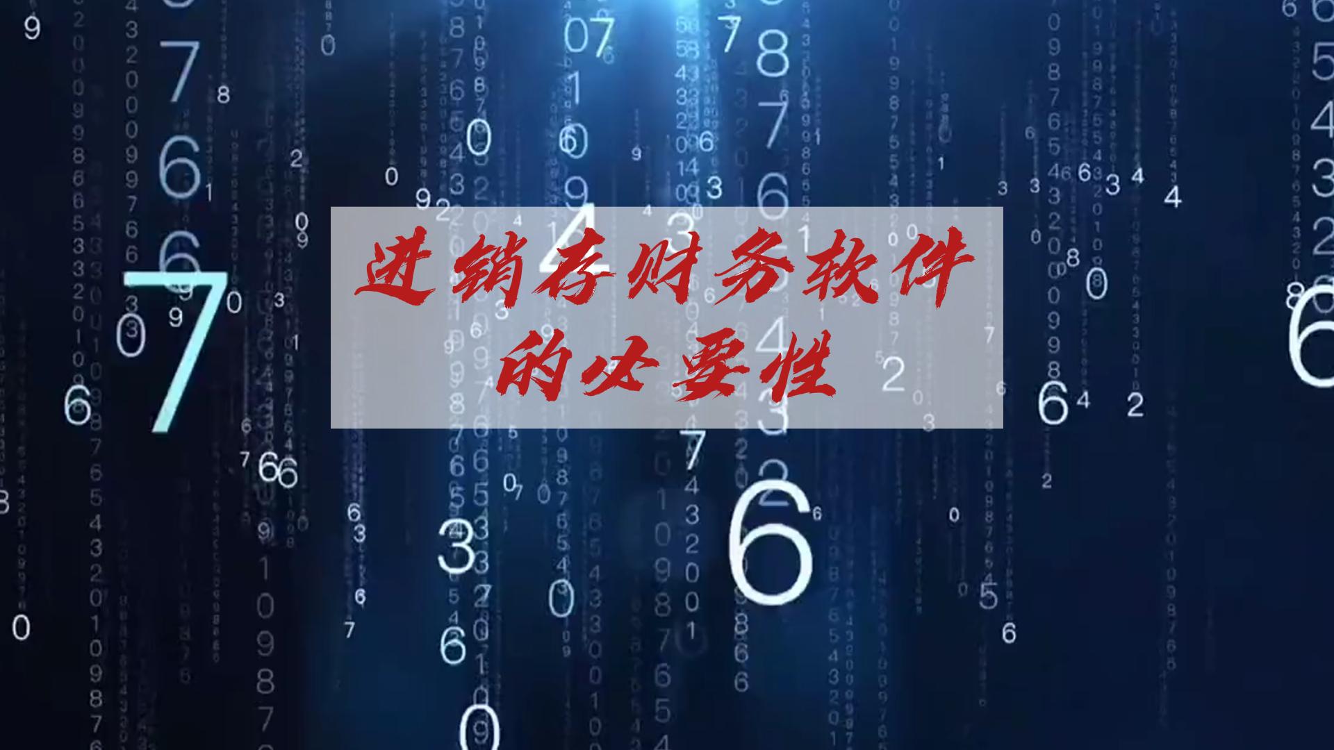 云財務(wù)軟件哪個好？象過河軟件免費服務(wù)